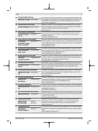 Страница 225