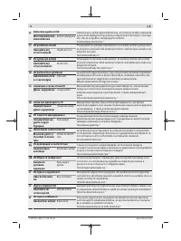 Страница 226