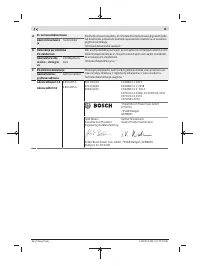 Страница 227