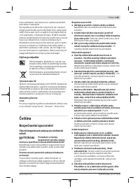 Страница 105