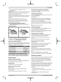 Страница 109