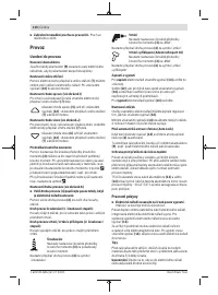 Страница 110