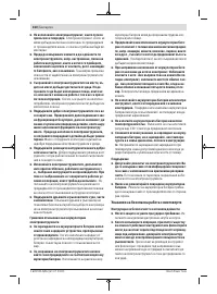 Страница 160