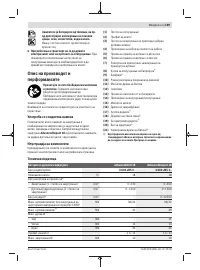 Страница 169