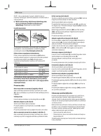 Страница 178