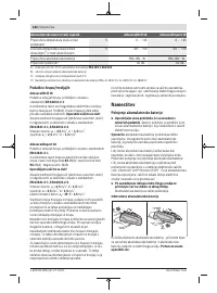 Страница 184