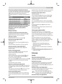 Страница 185