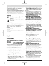 Страница 194