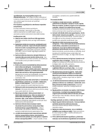 Страница 201