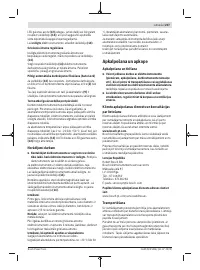 Страница 207