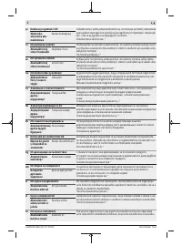 Страница 224