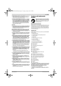 Страница 101