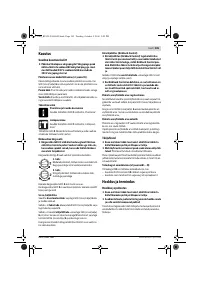Страница 105