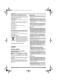 Страница 106