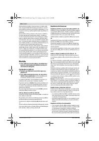 Страница 110