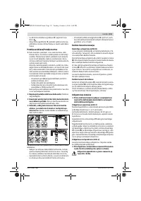 Страница 111