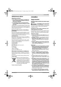 Страница 113