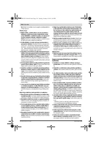 Страница 114