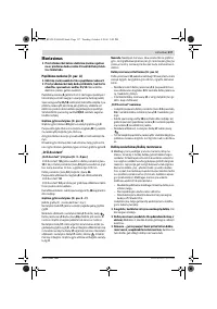 Страница 117