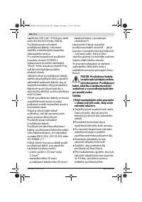 Страница 108