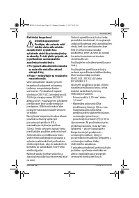 Страница 115