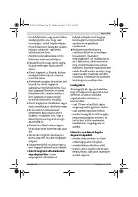 Страница 121