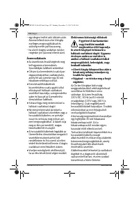 Страница 122