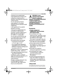 Страница 123