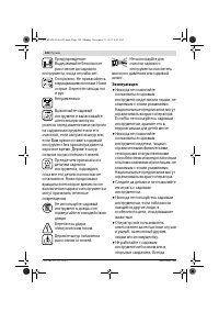 Страница 128