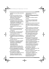 Страница 129