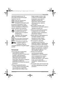 Страница 137