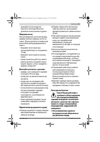 Страница 139