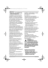 Страница 140