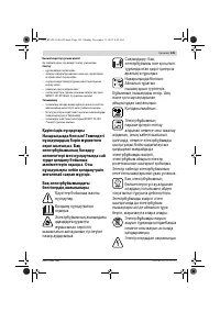 Страница 145