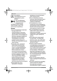 Страница 146