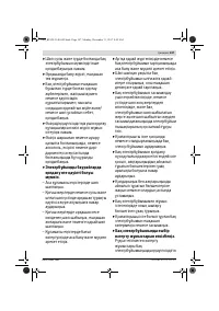 Страница 147