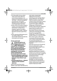 Страница 149