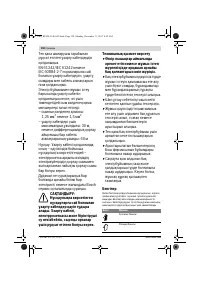 Страница 150