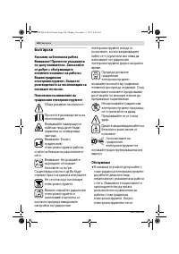 Страница 162