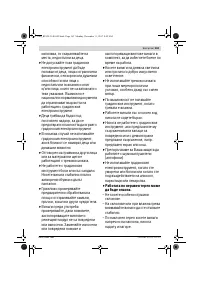 Страница 163