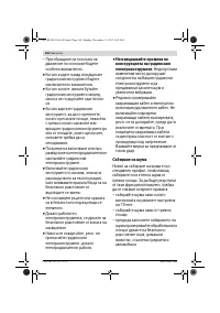 Страница 164