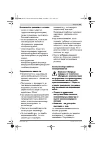 Страница 165