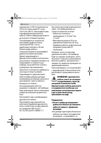 Страница 166