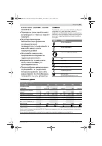 Страница 167
