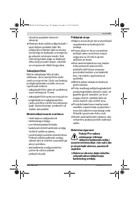 Страница 179