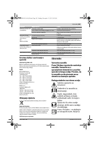 Страница 183