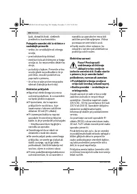 Страница 186