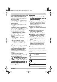 Страница 187