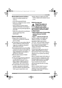 Страница 193