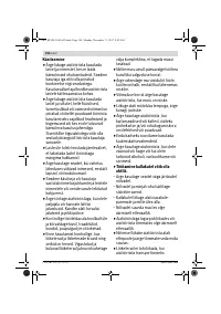 Страница 198